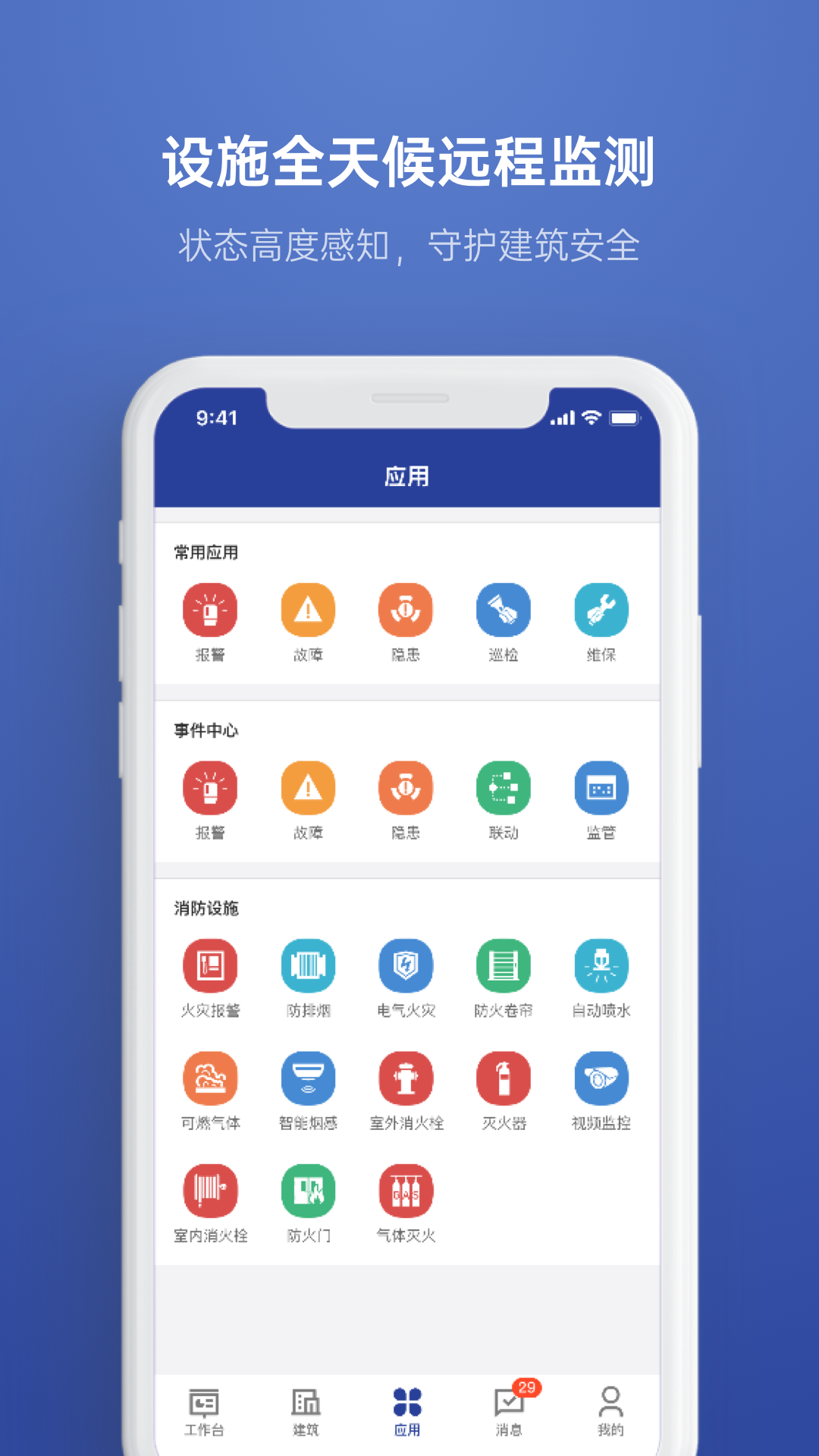 瑞眼云2020