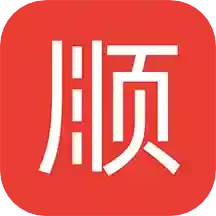 顺我行司机版