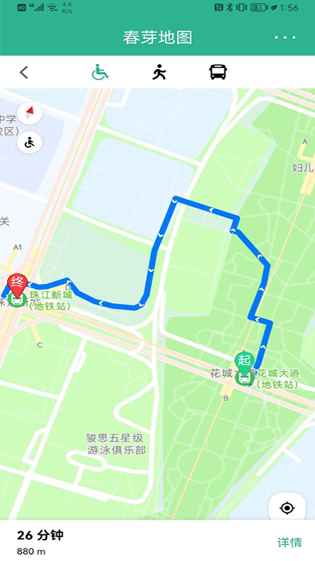 春芽地图轮椅版截图3