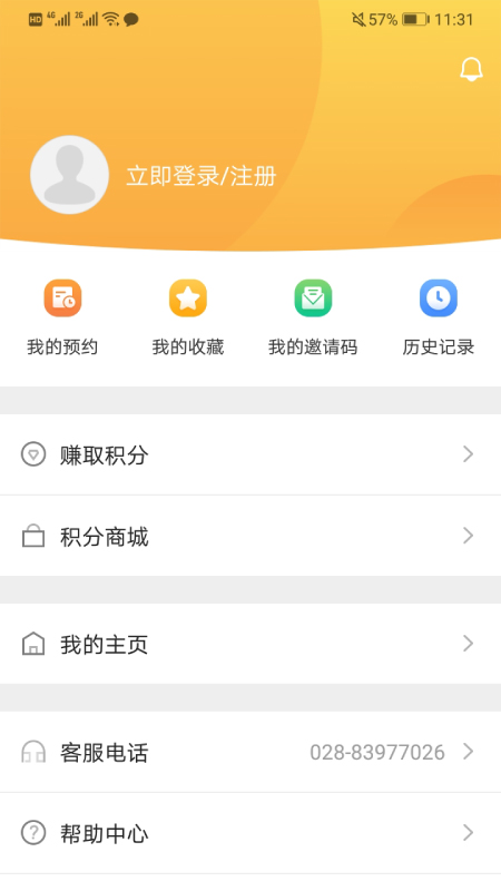 香见截图4