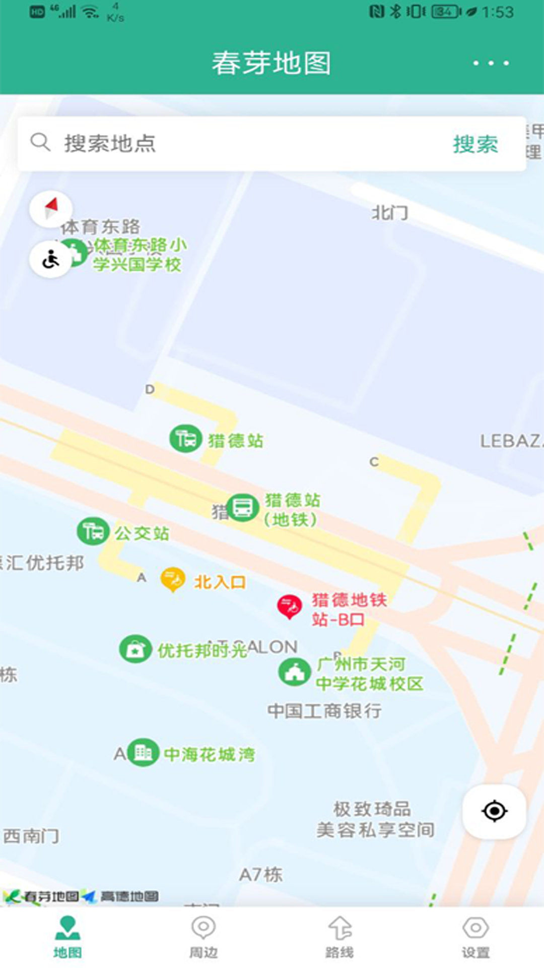 春芽地图轮椅版截图2