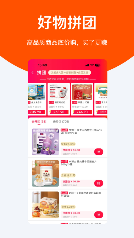 聆选