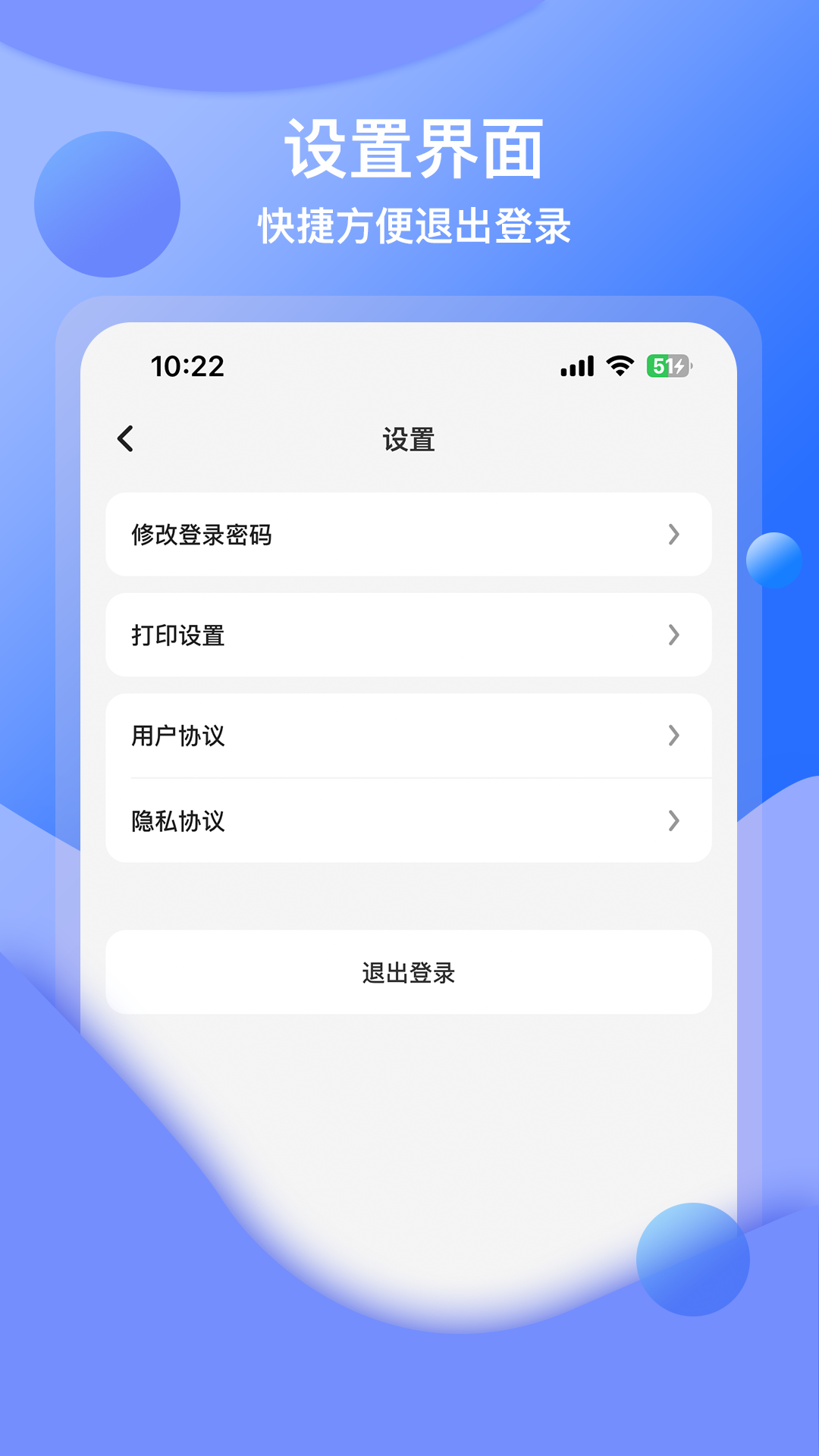 数智参谋截图4