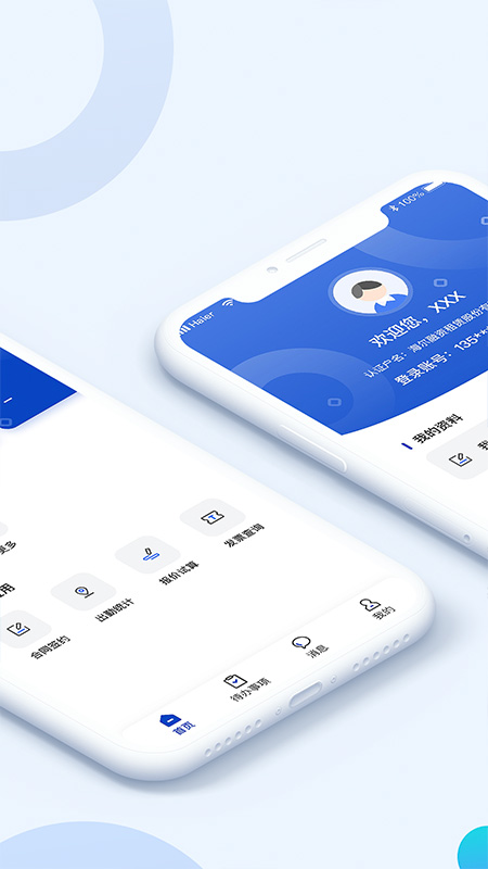 海融云服截图2