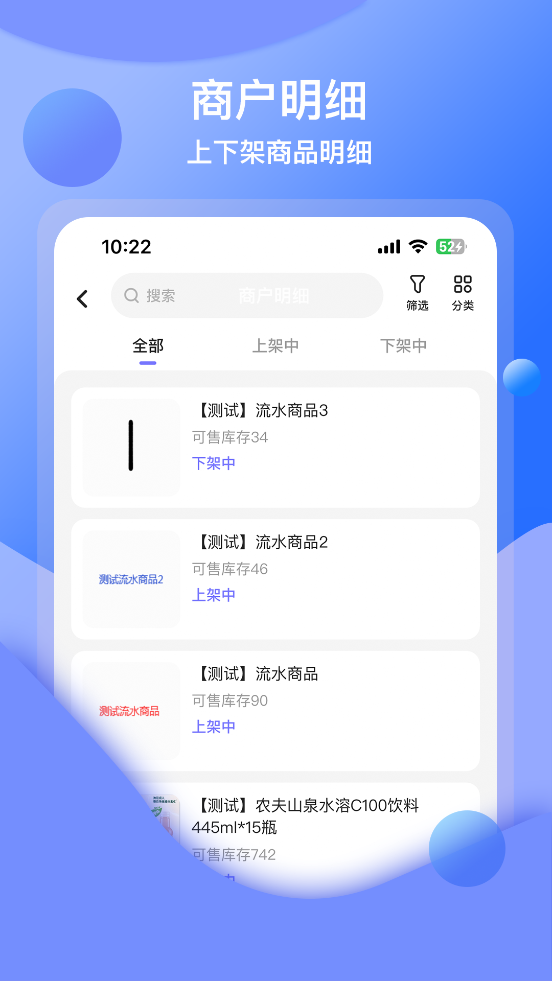 数智参谋截图2
