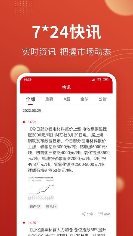大决策截图3