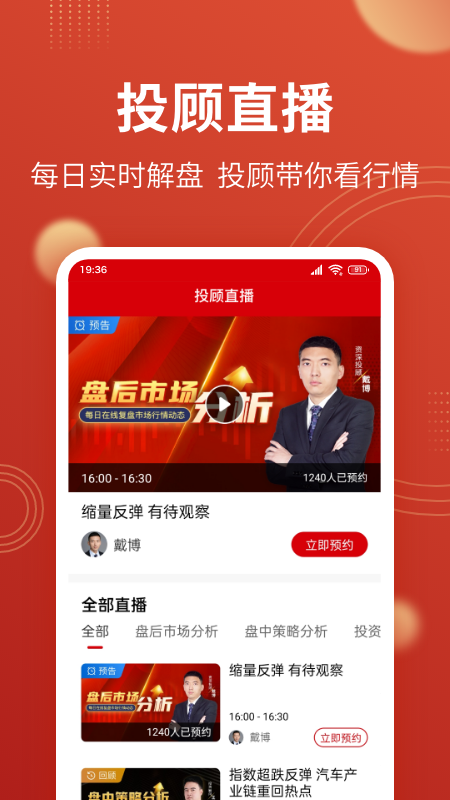 大决策截图2