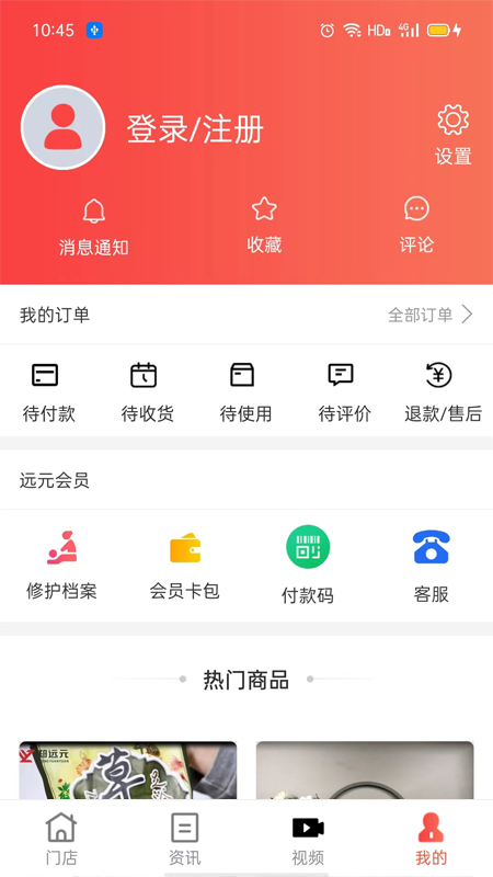 行聚