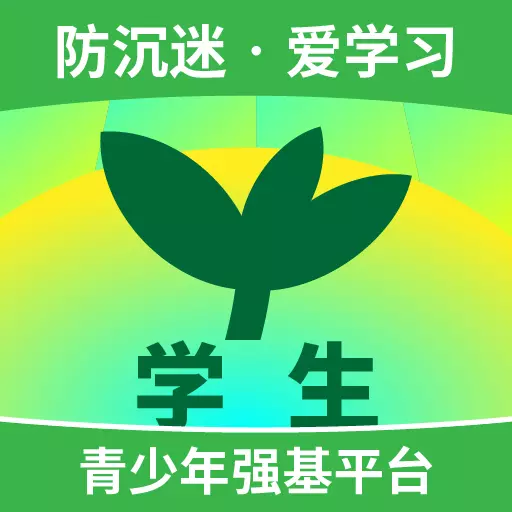 碧蓝育才学生