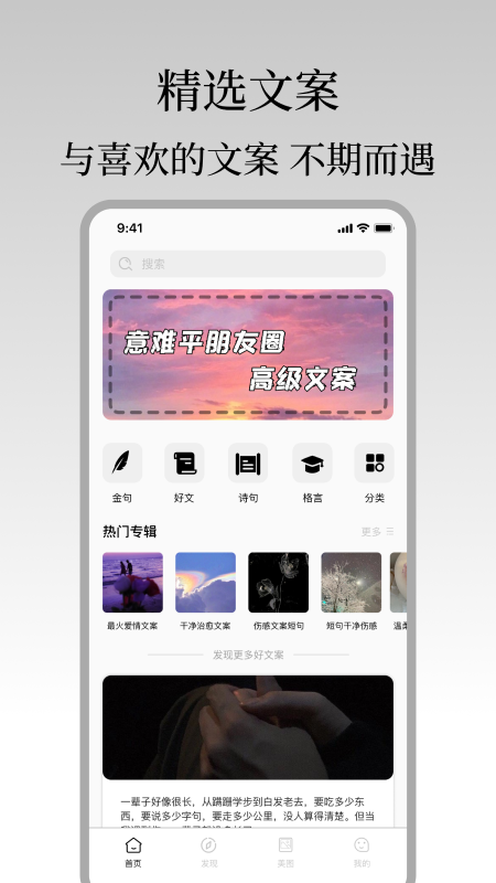 金句谷截图1