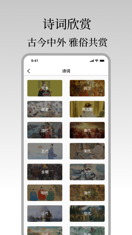 金句谷截图3