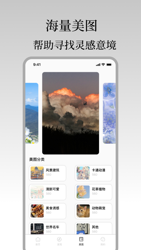 金句谷截图4