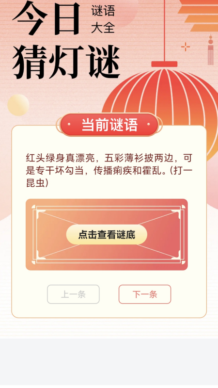 流量有余