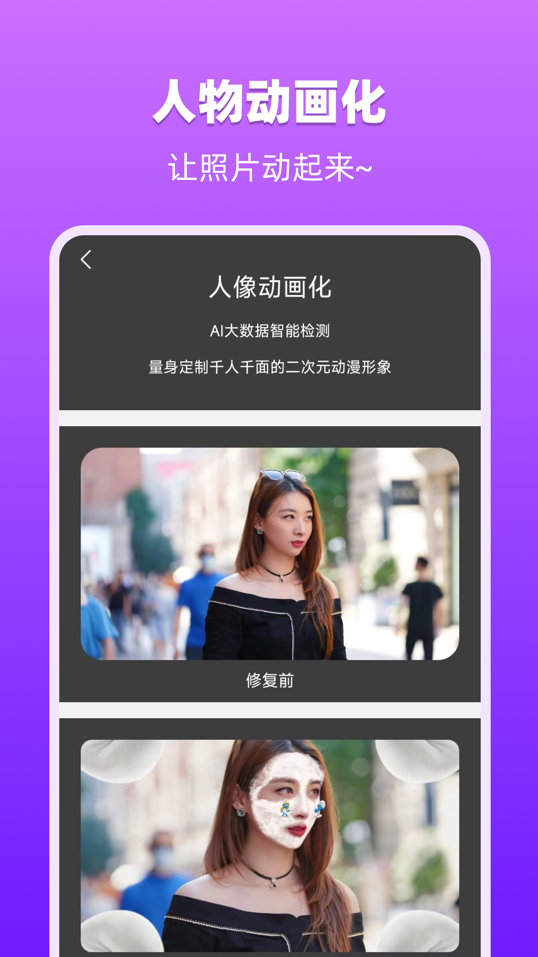 图像处理大师截图5