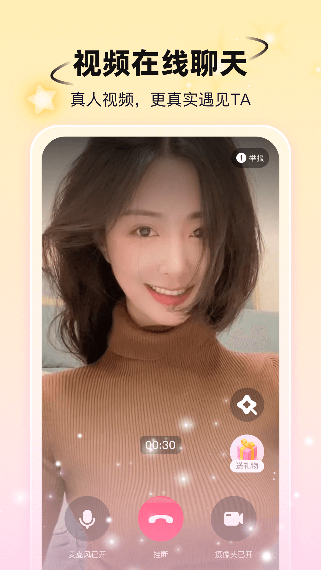 小手帕截图3