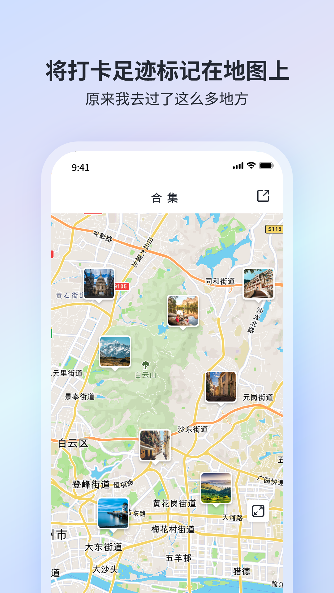 迹忆截图3