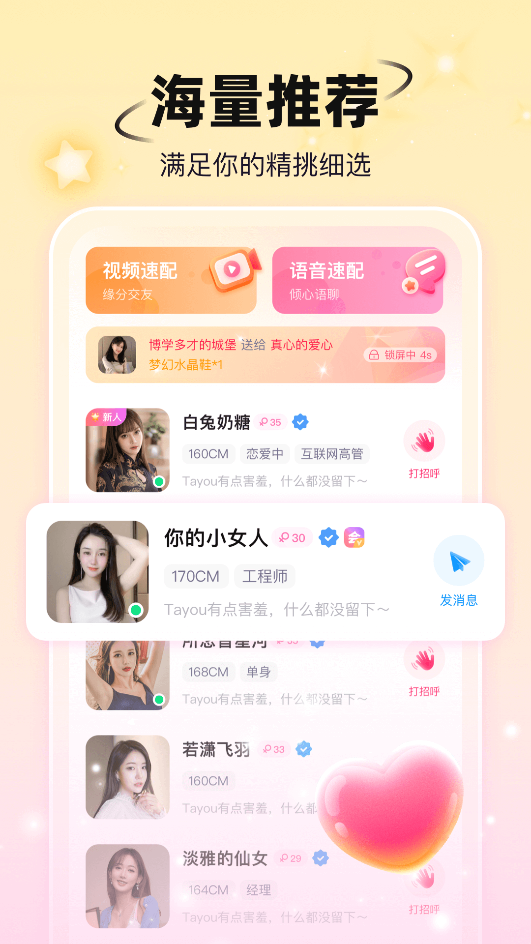 小手帕截图1