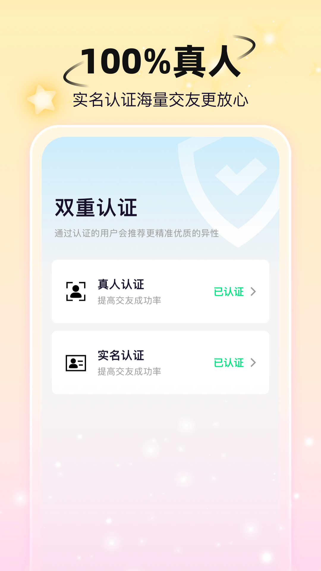 小手帕截图4
