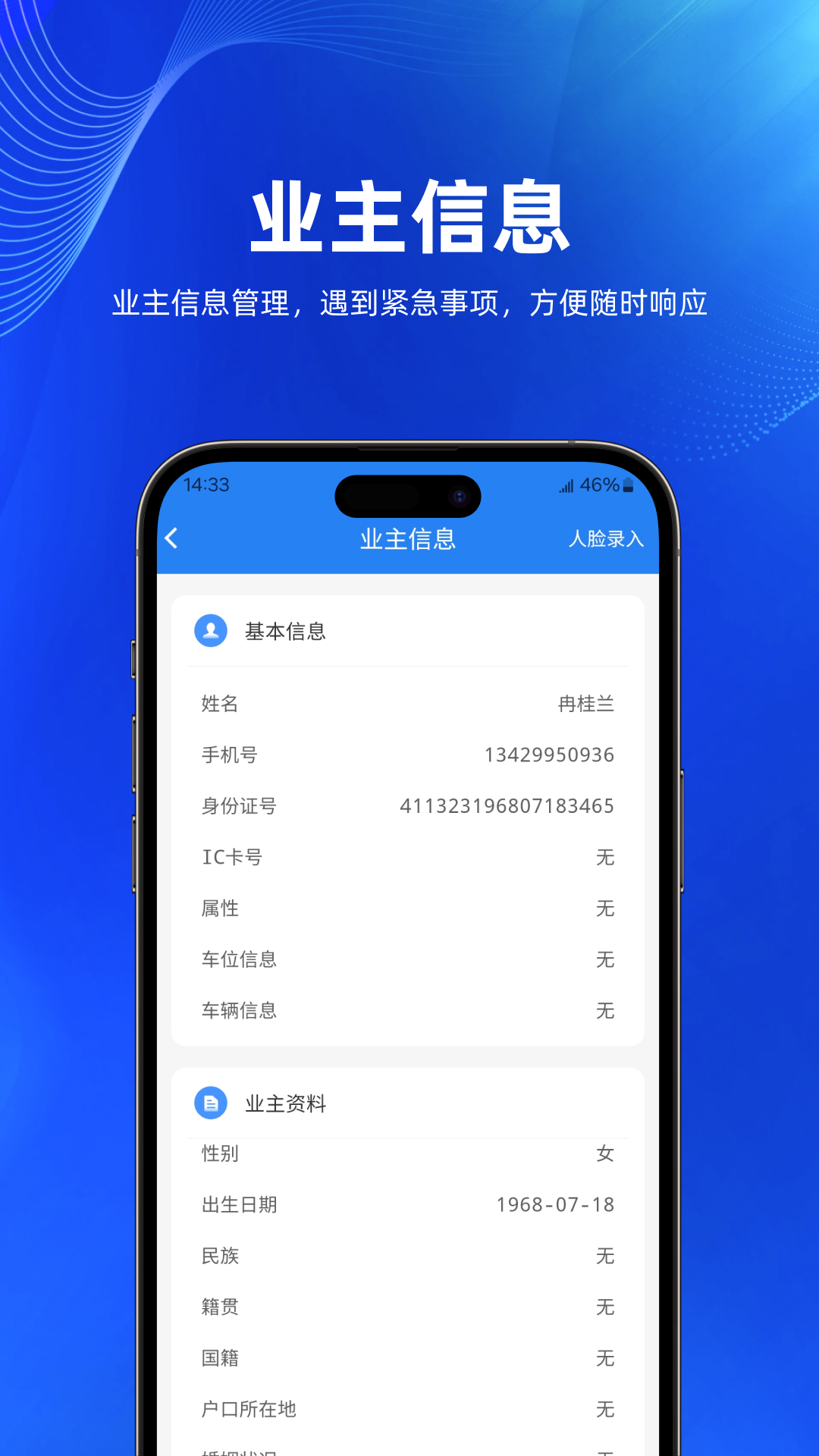 孔方源社区