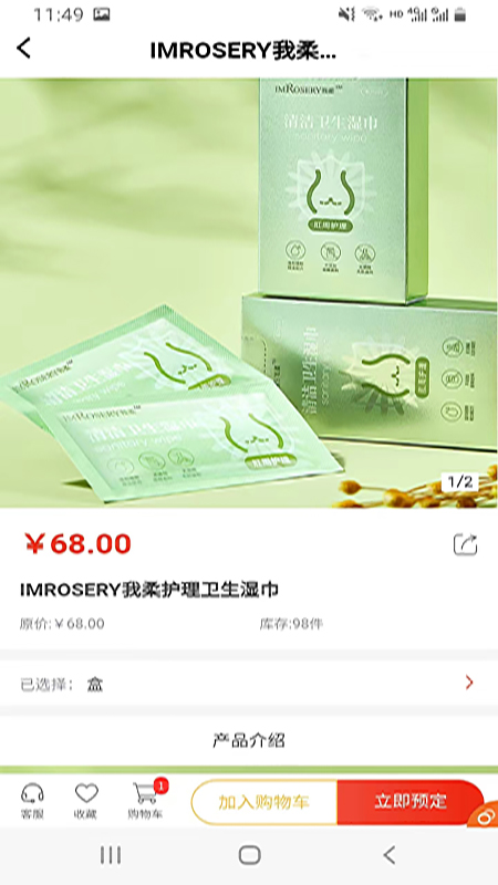 七角星自家商城