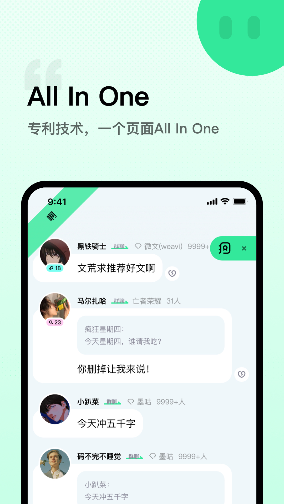啊截图3