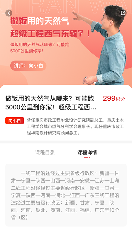 汇燃网截图3