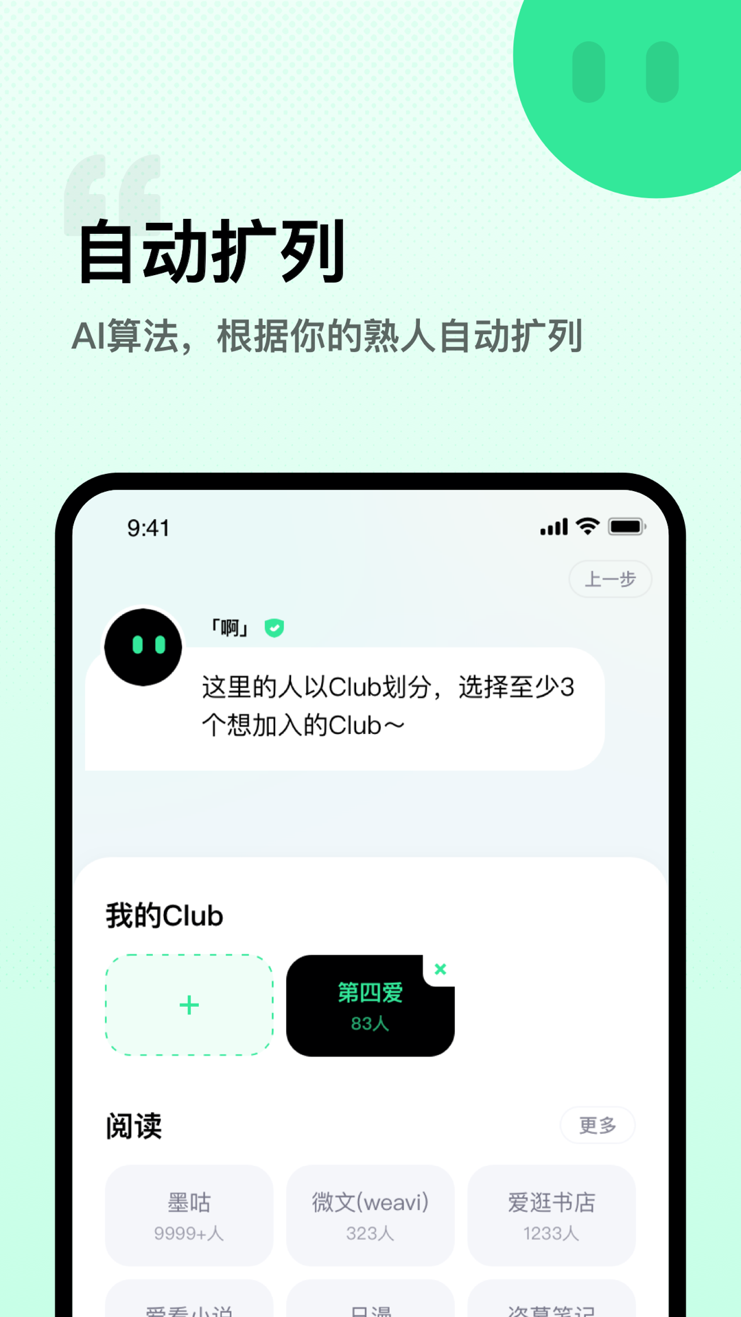 啊截图2