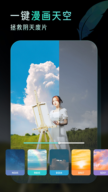 koloro滤镜君截图4