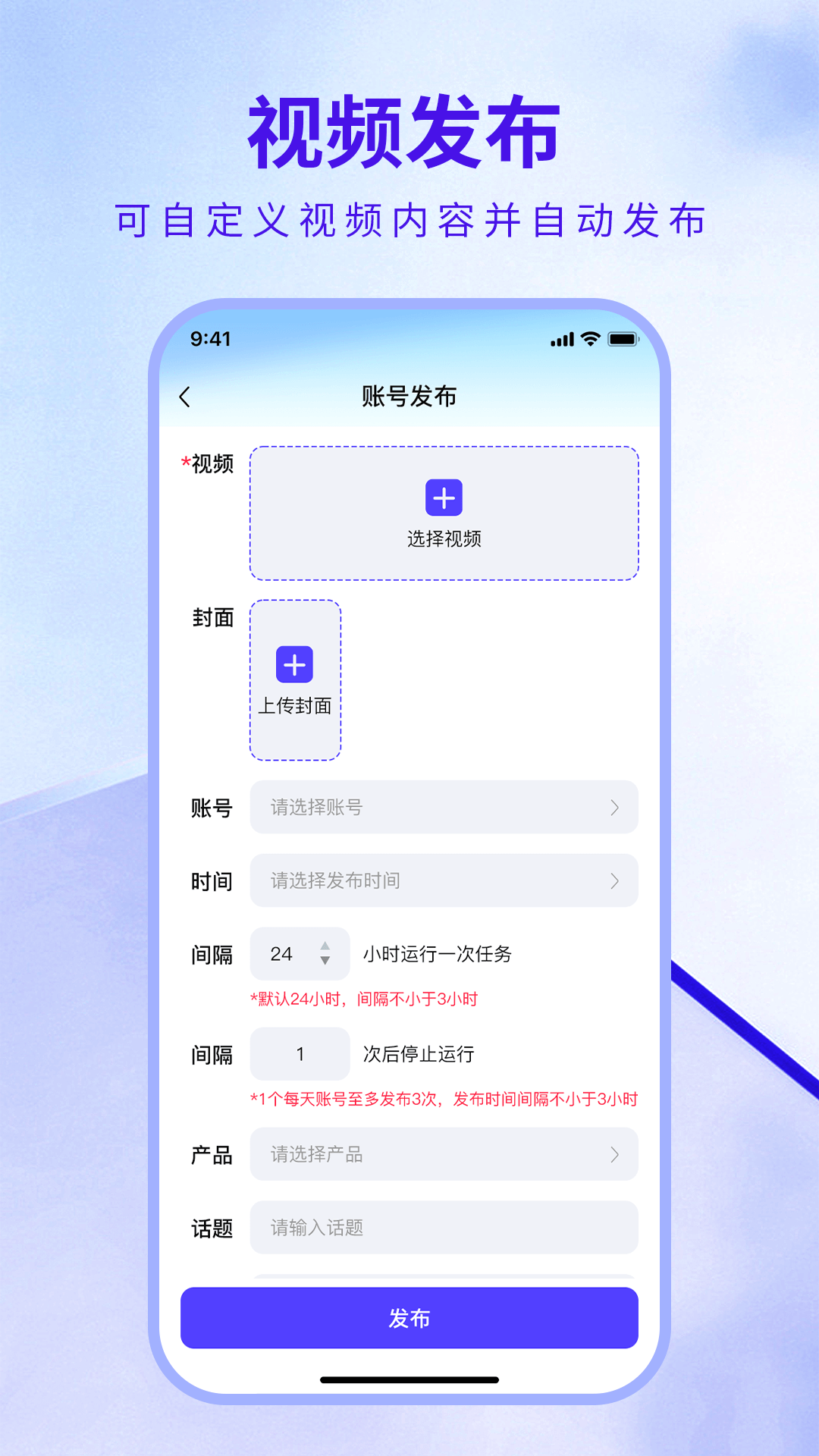企优推截图3