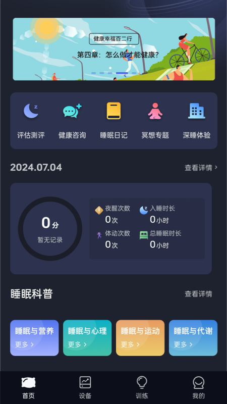 梦享佳