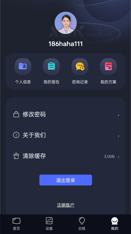梦享佳
