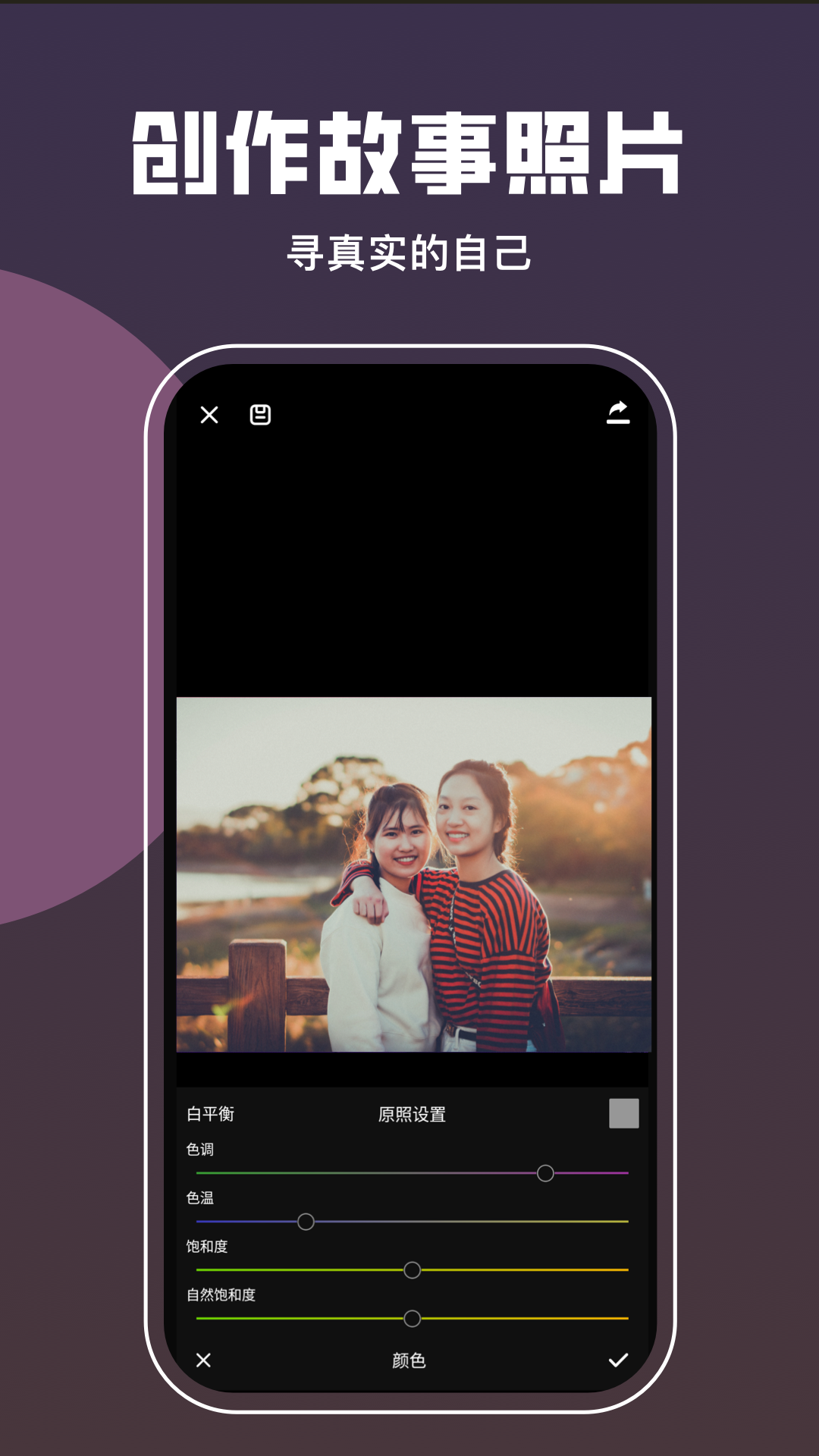 lrc图片调色工坊截图4