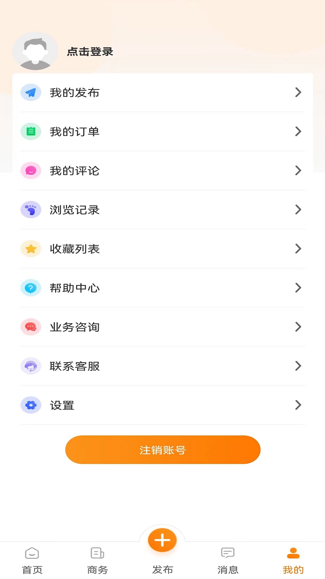 食堂资讯截图3