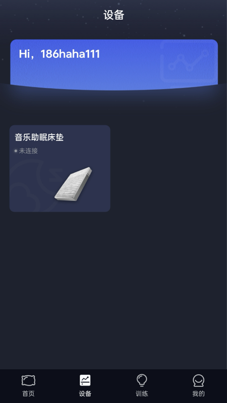 梦享佳