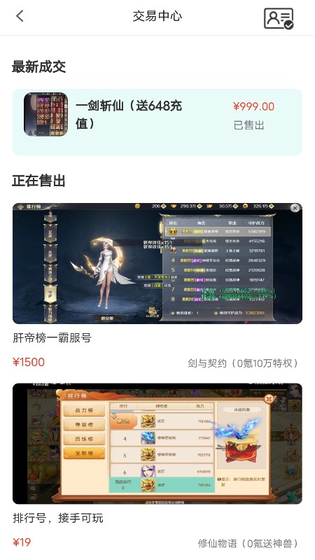 巴兔游戏福利截图2