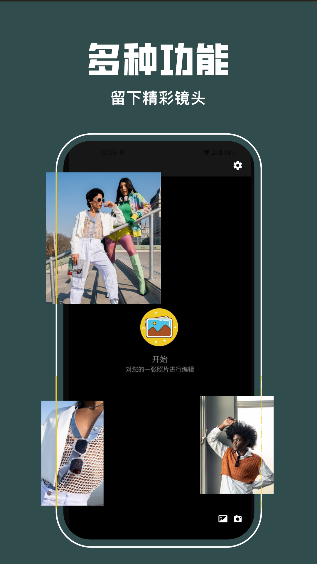 lrc图片调色工坊截图1