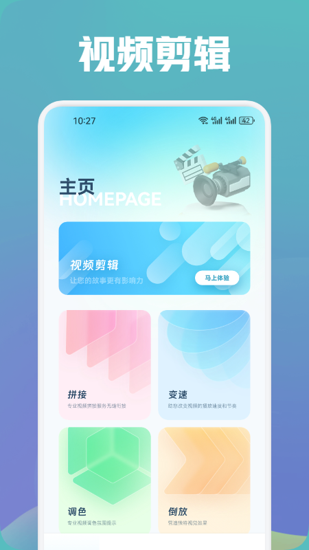 蓝狐视频播放器截图1