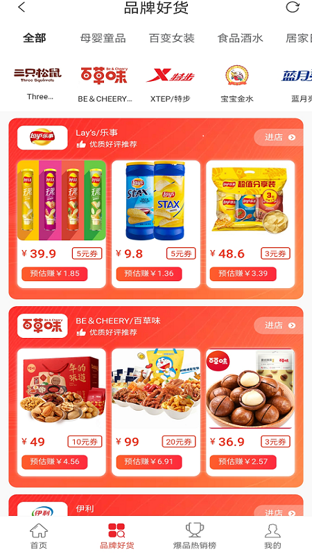 小云朵截图2