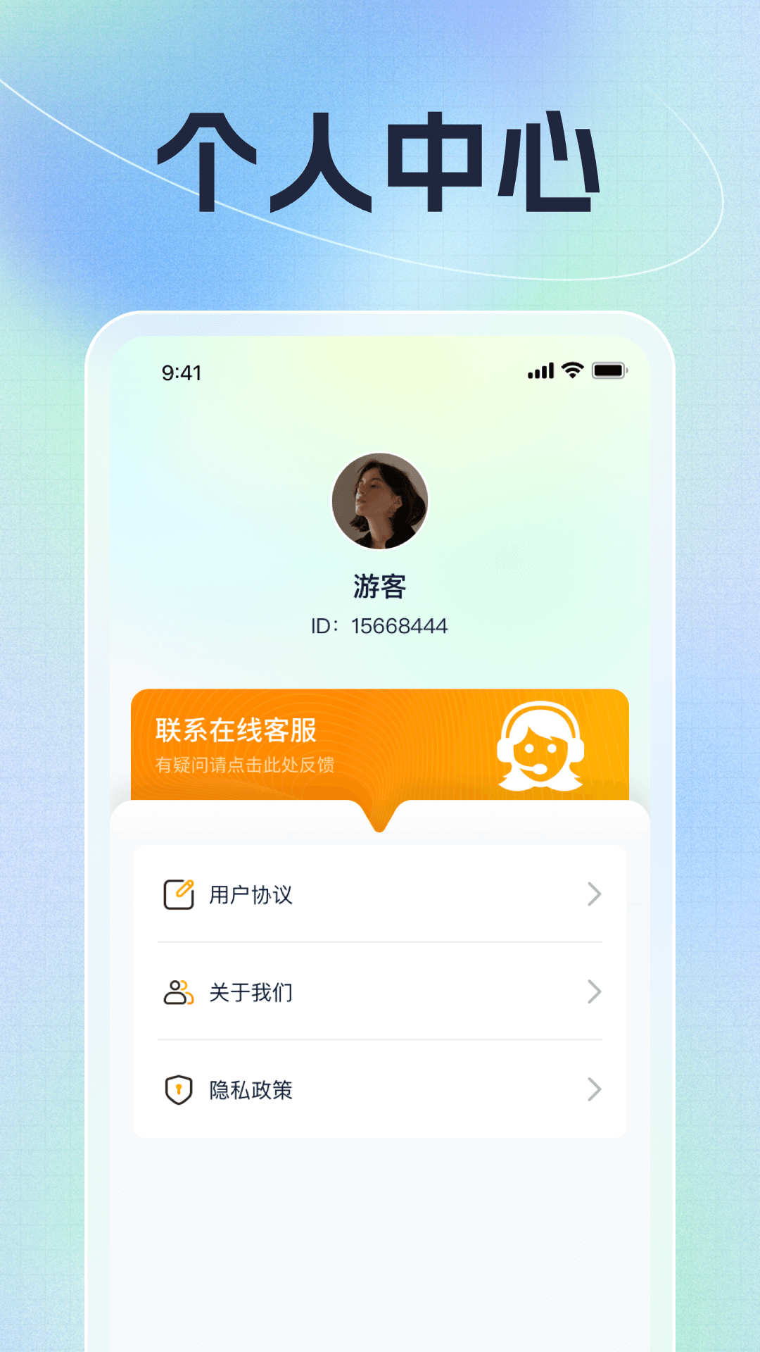 刷刷好心情截图4