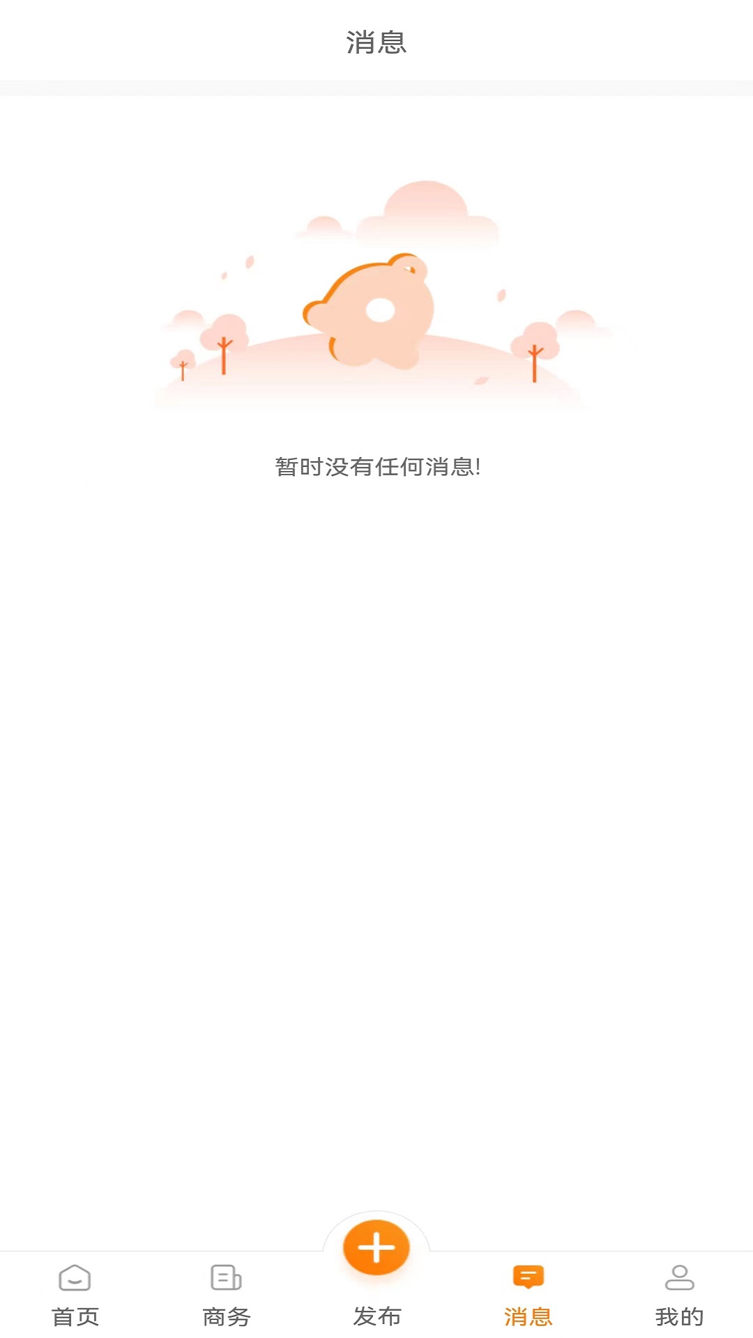 食堂资讯截图4