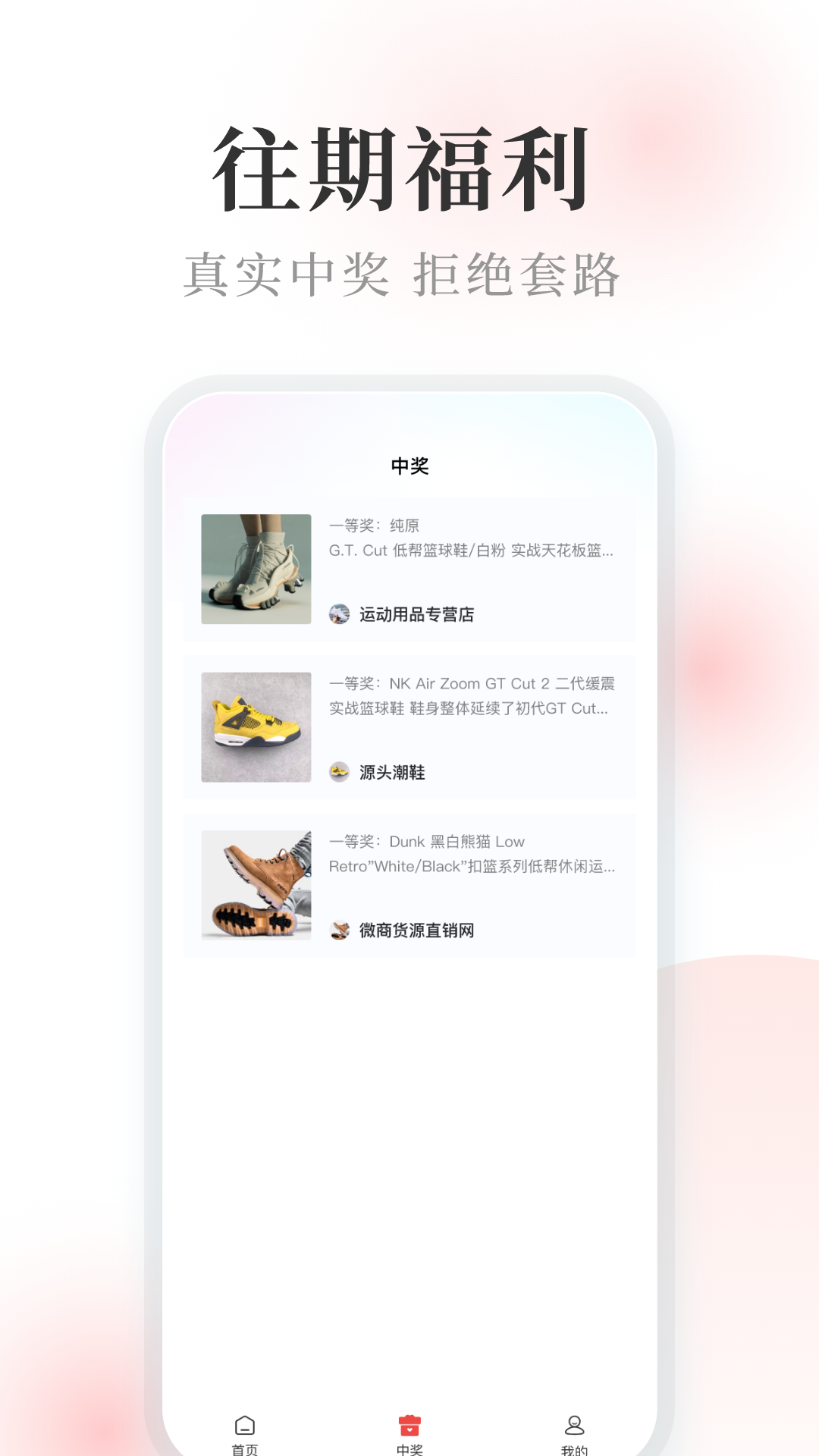 毒货截图2