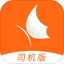 岚蝶风司机版