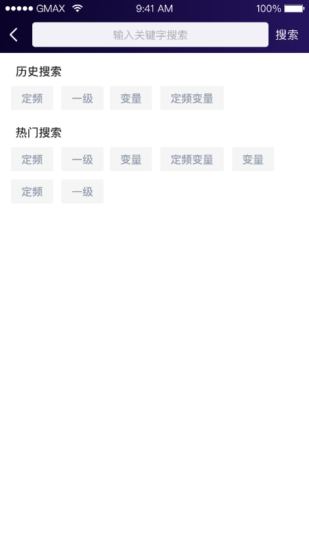 小奥管家截图3