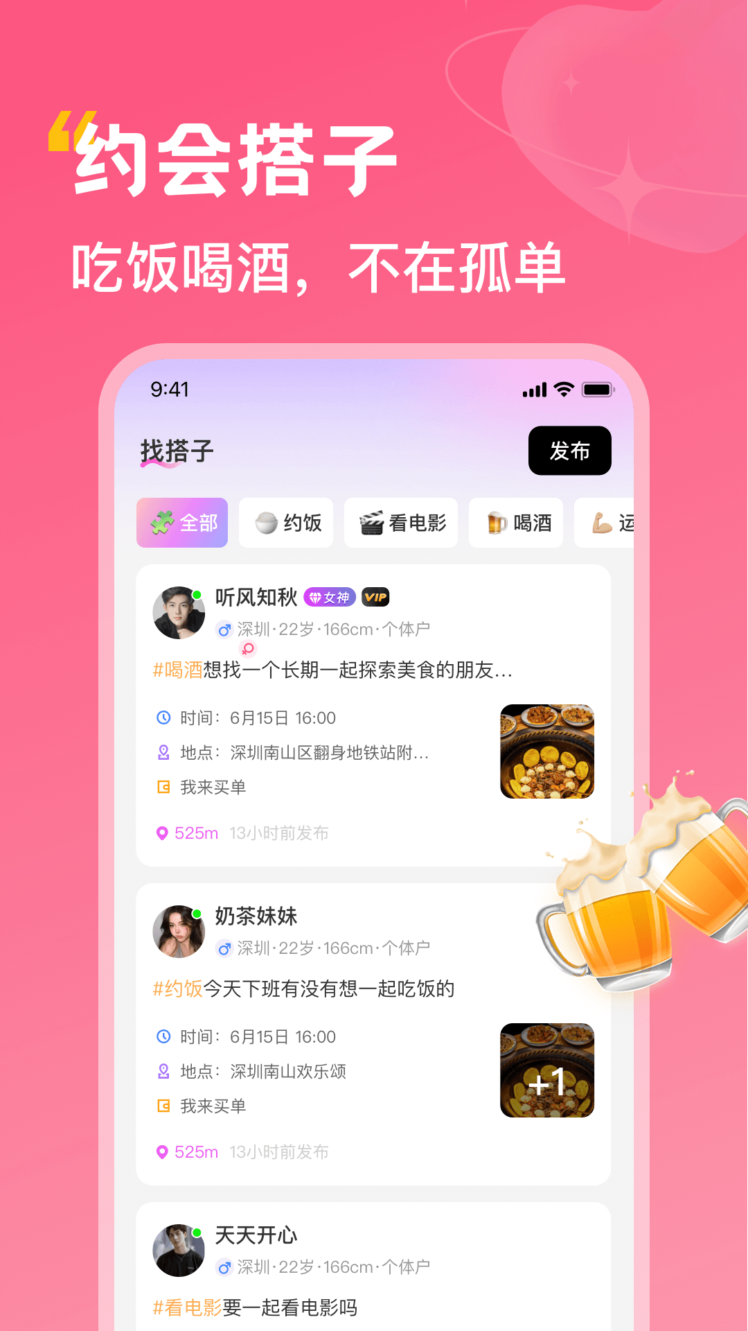 花苞