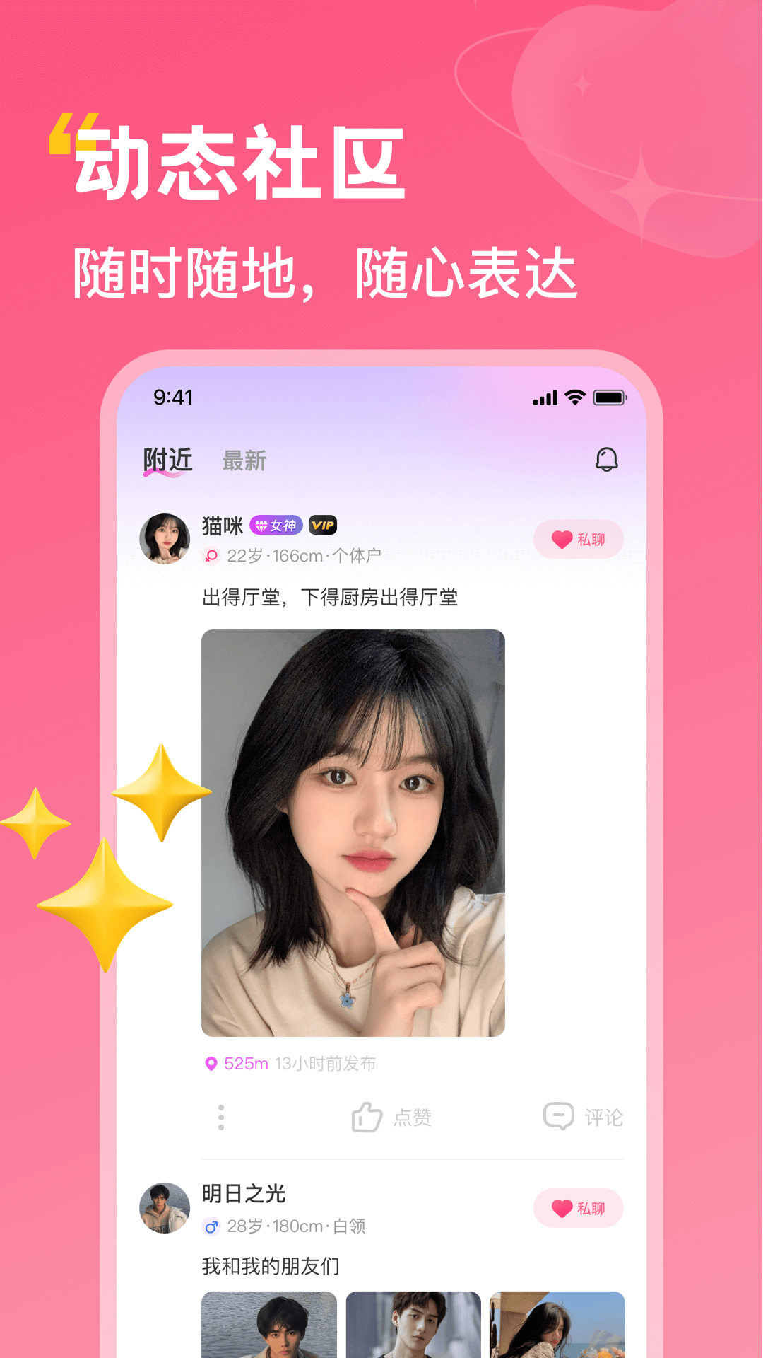 花苞