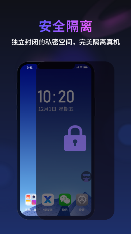 无痕猫截图4