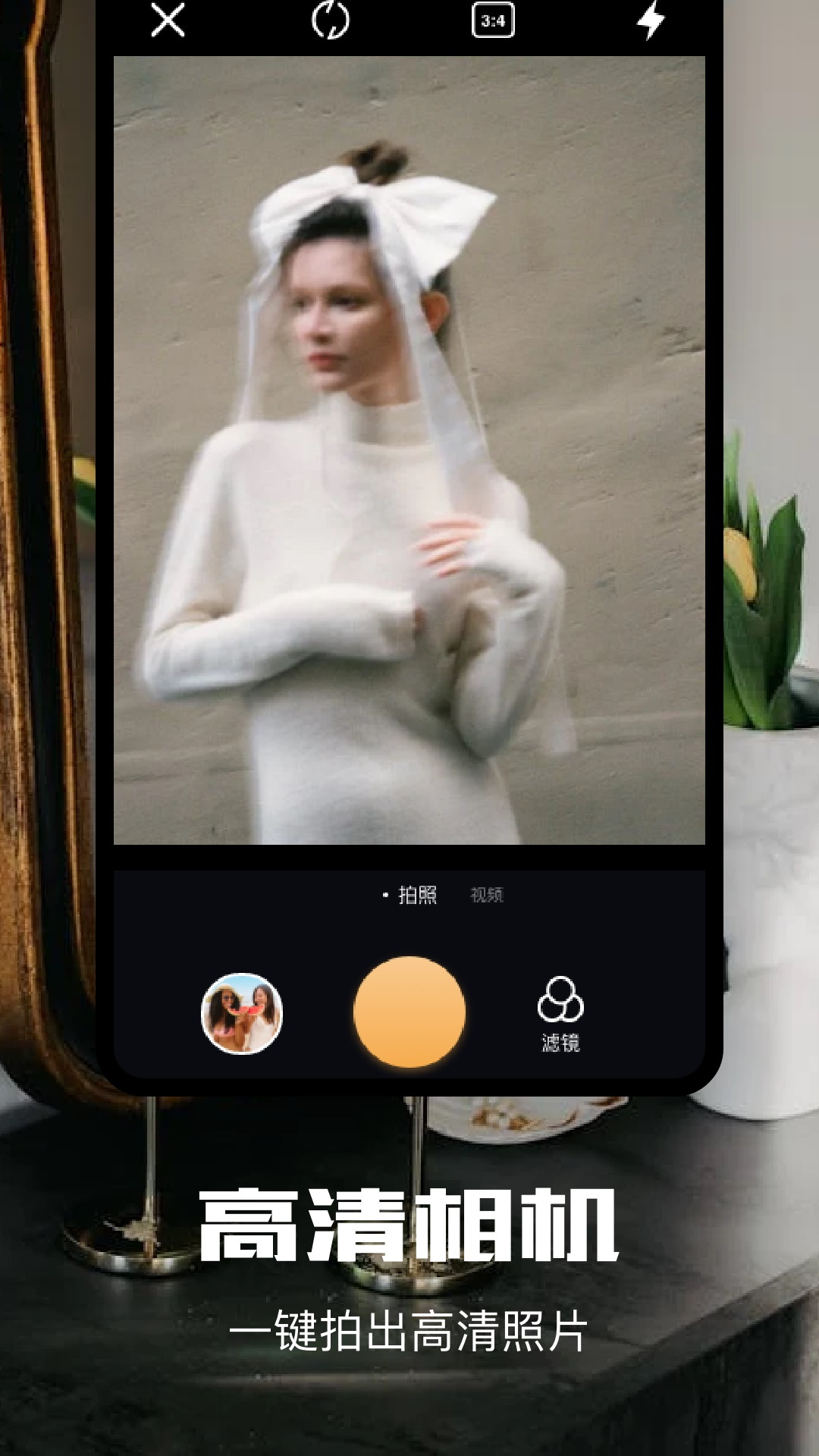 粘土滤镜截图2