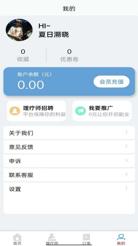 黔韵江南截图2