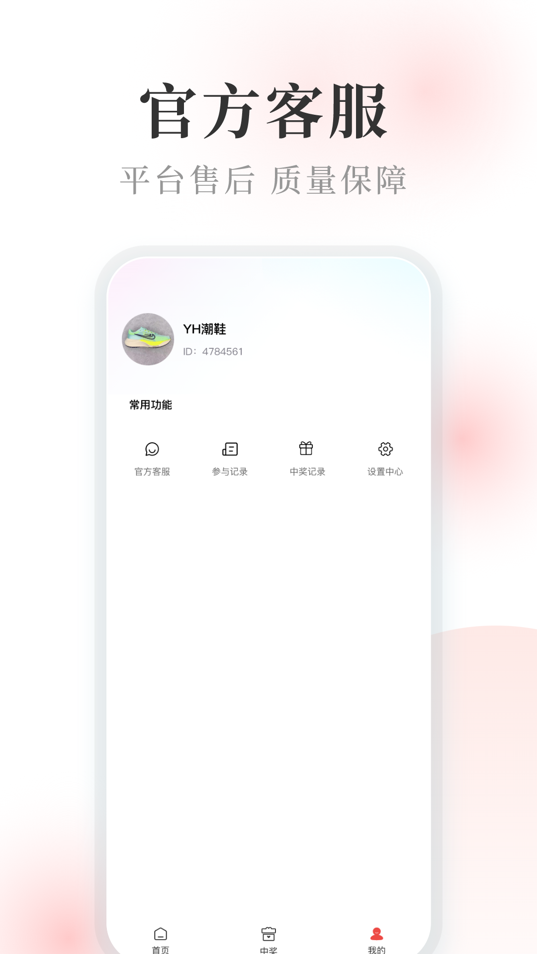 毒货截图3