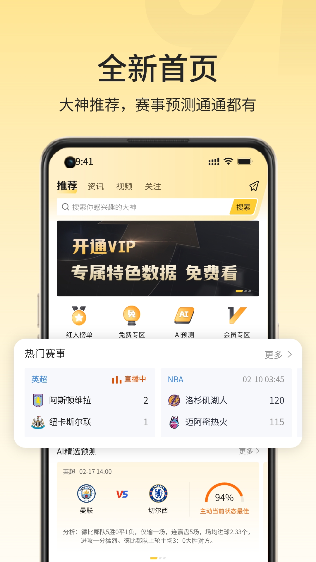 91体育下载_91体育官方版下载-0